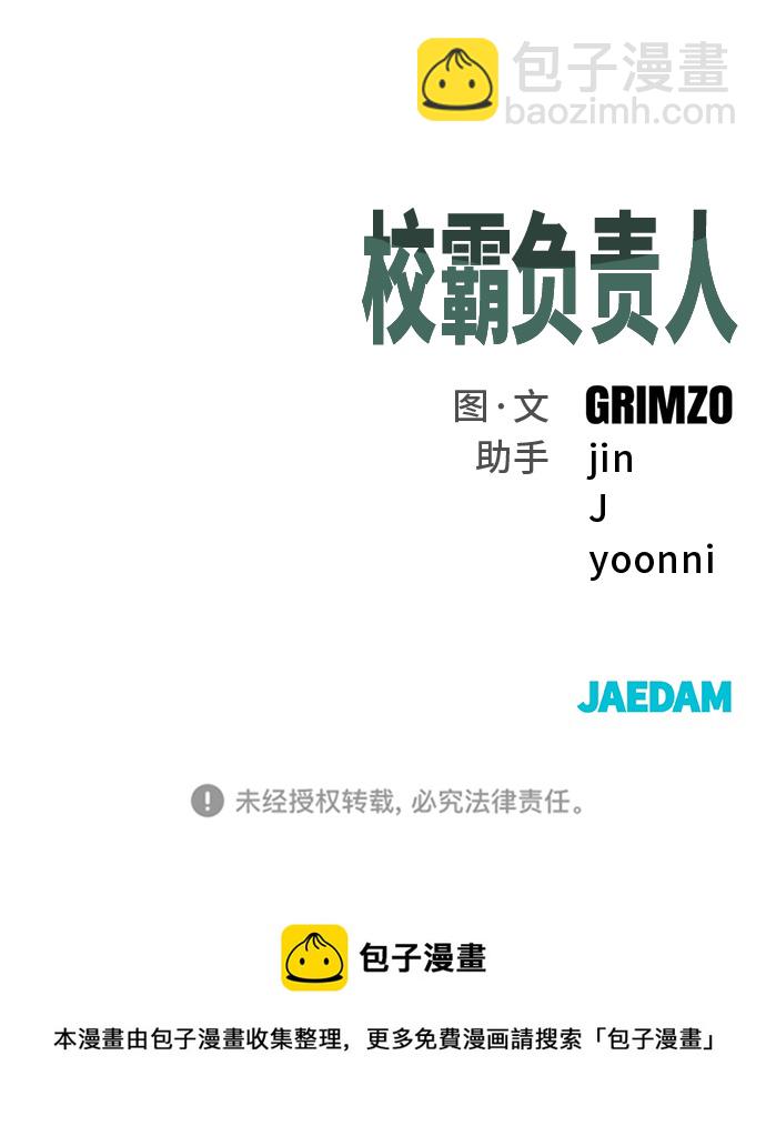 第27话112