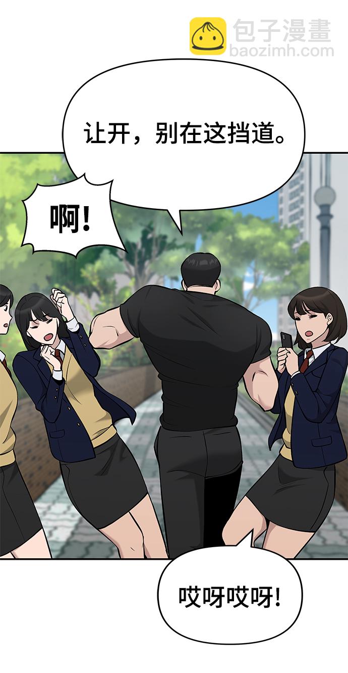 第27话13