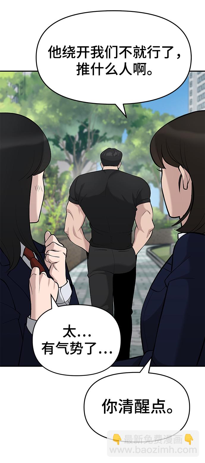 第27话14