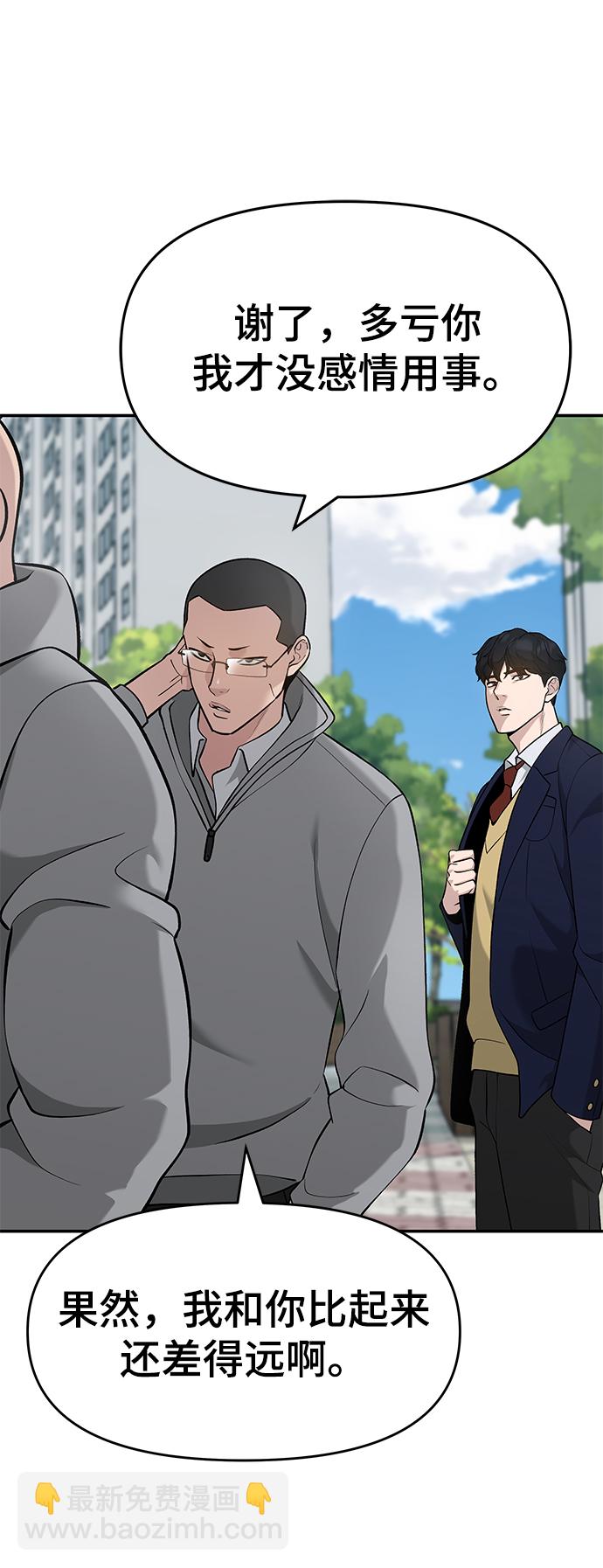 第27话20