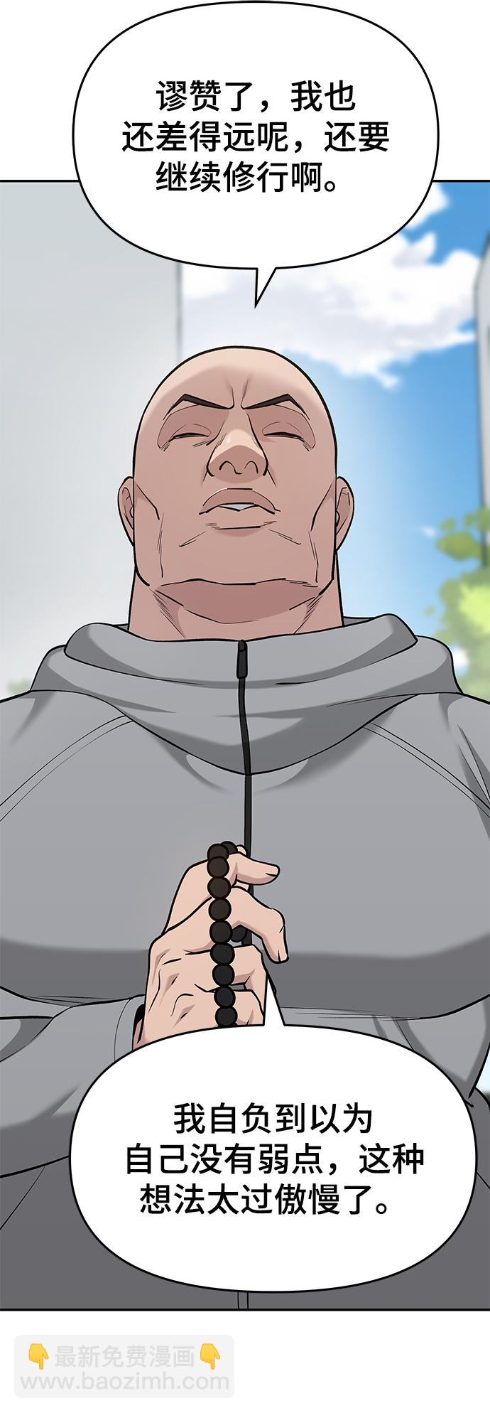 第27话21