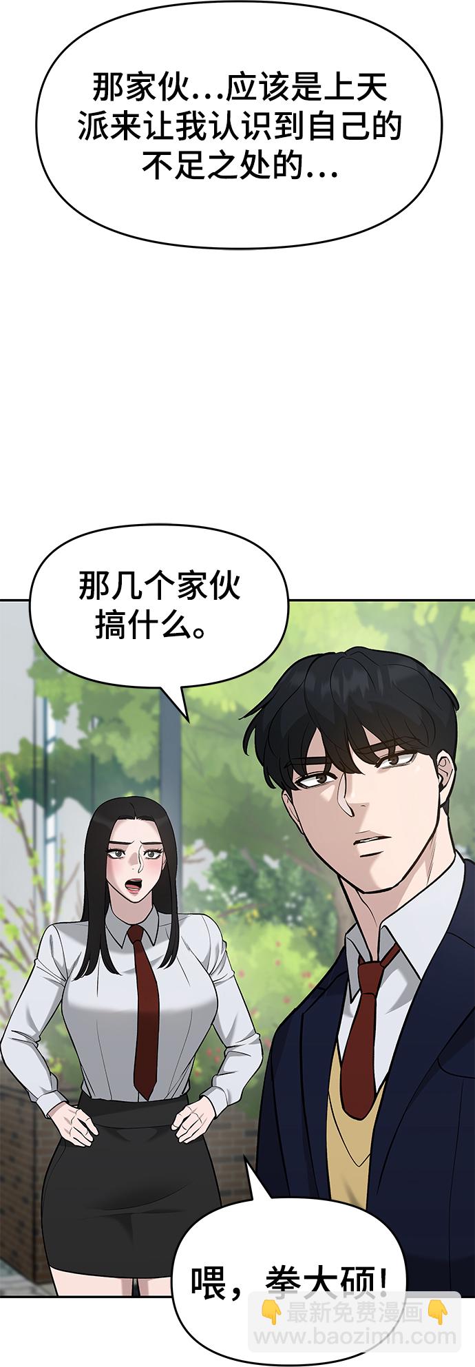第27话22