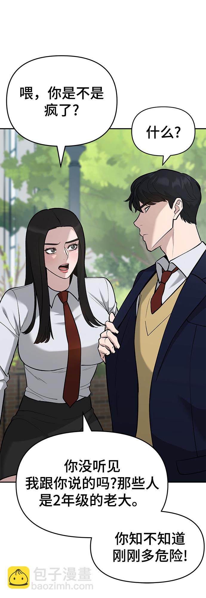 第27话23