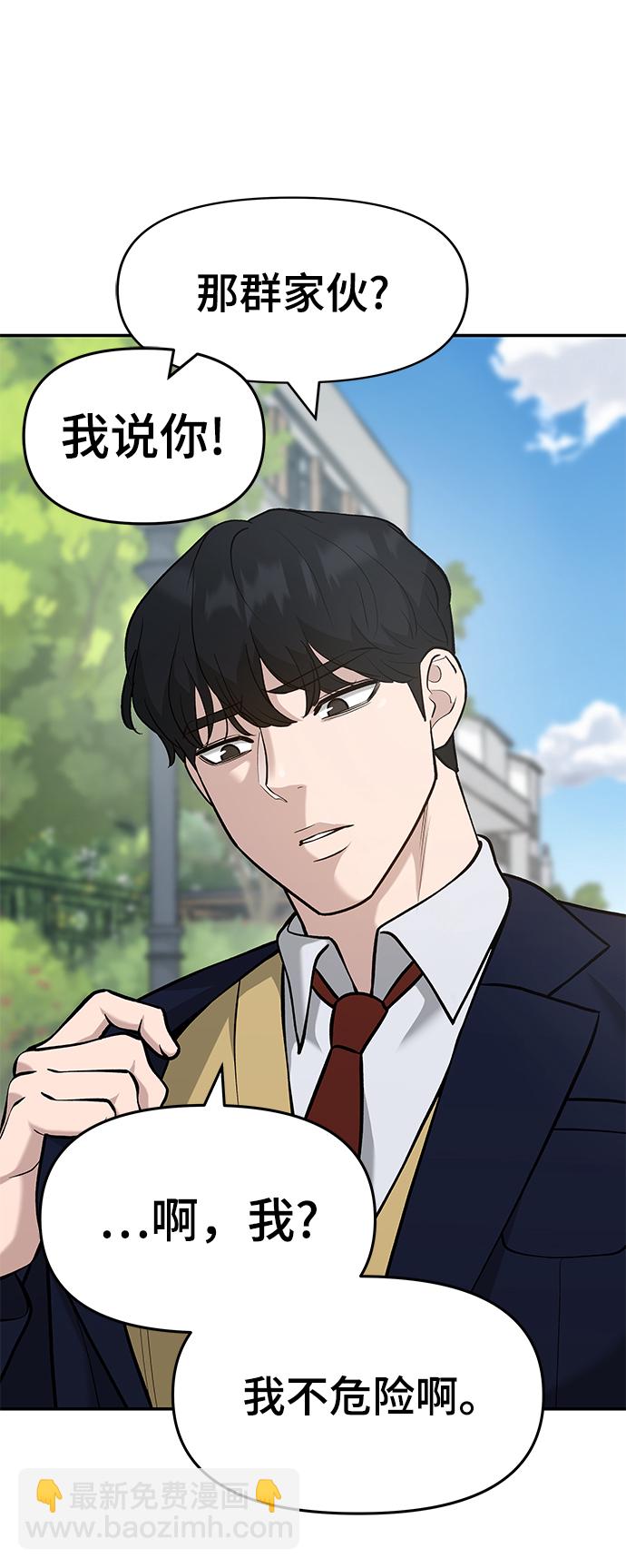第27话24