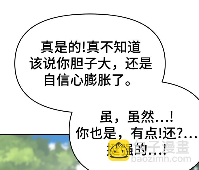 第27话25