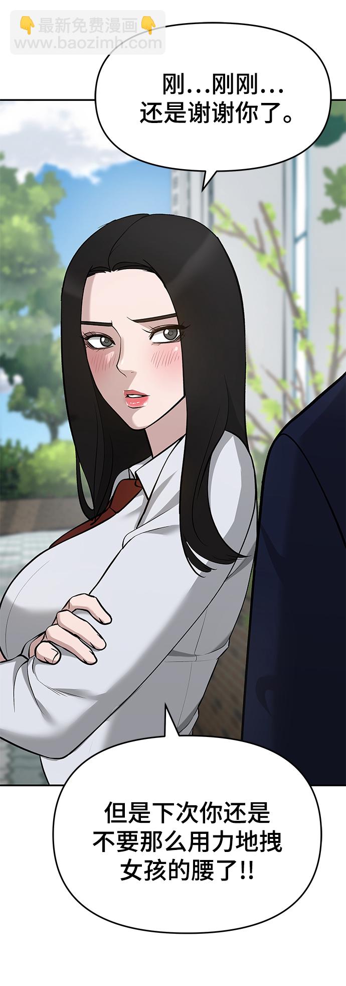 第27话27