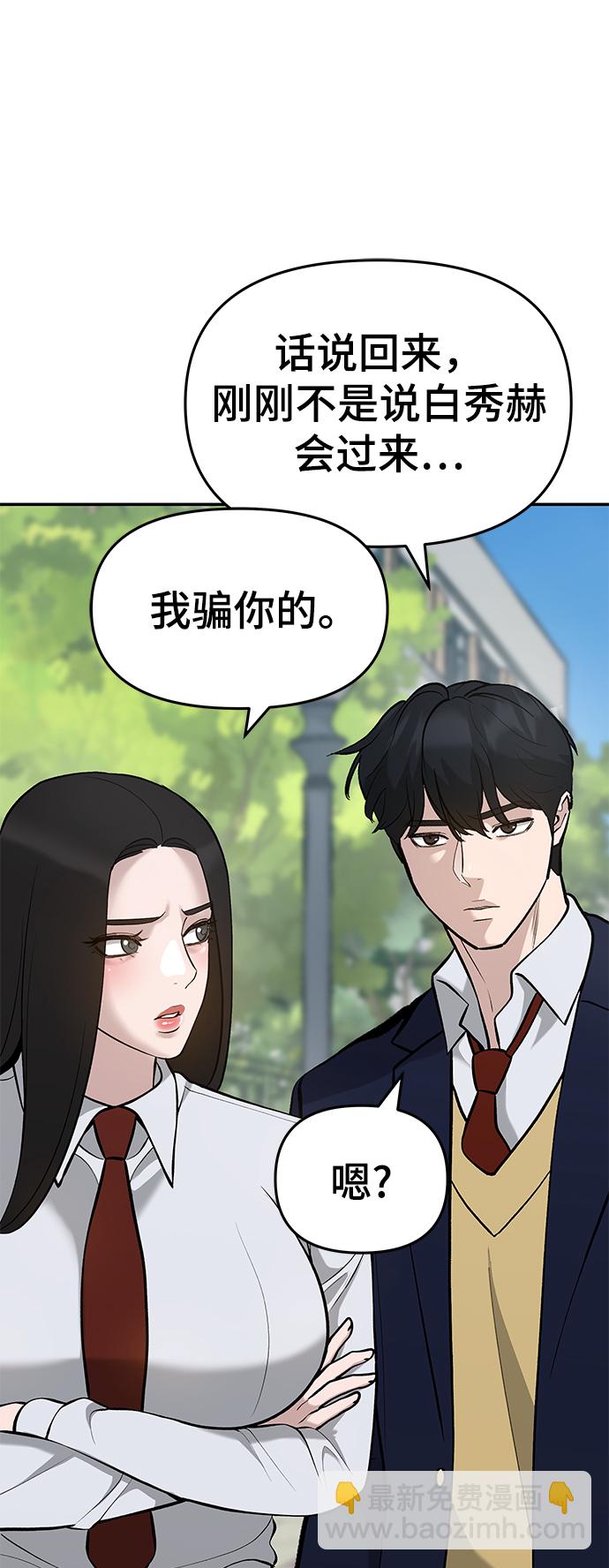 第27话29