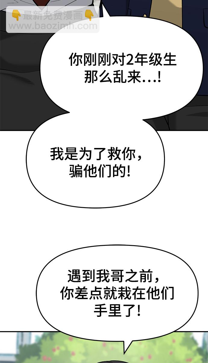 第27话30