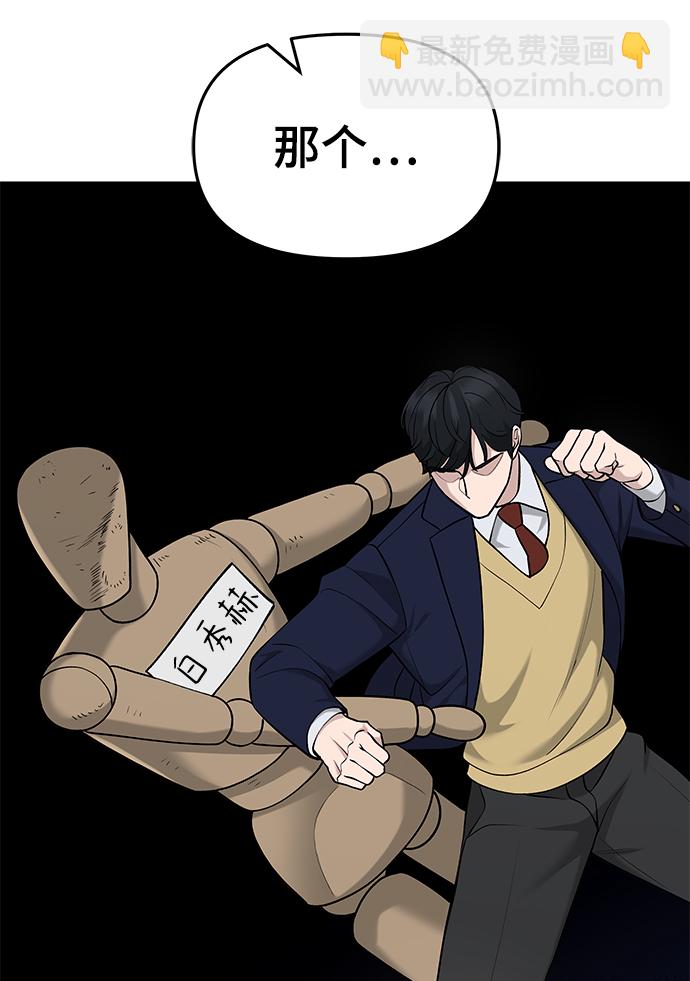 第27话32