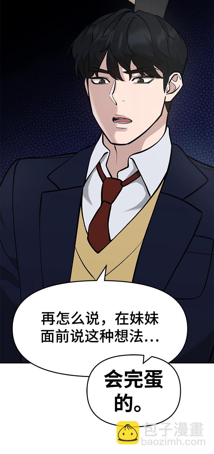 第27话33