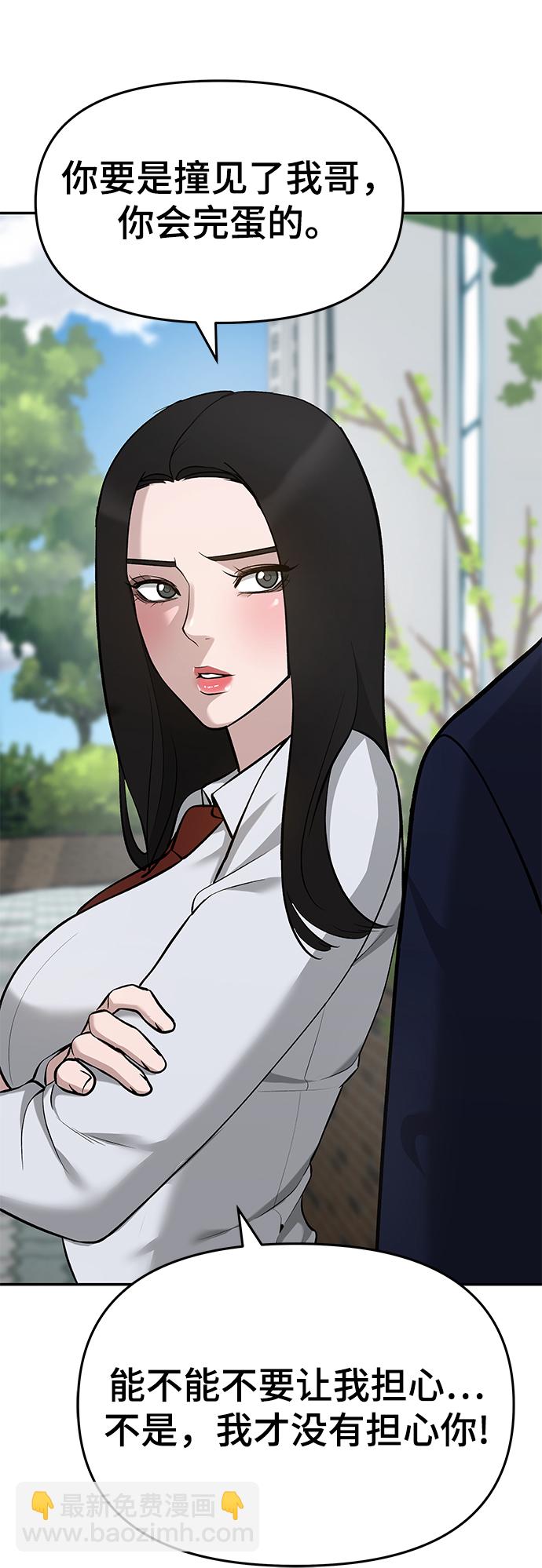 第27话34
