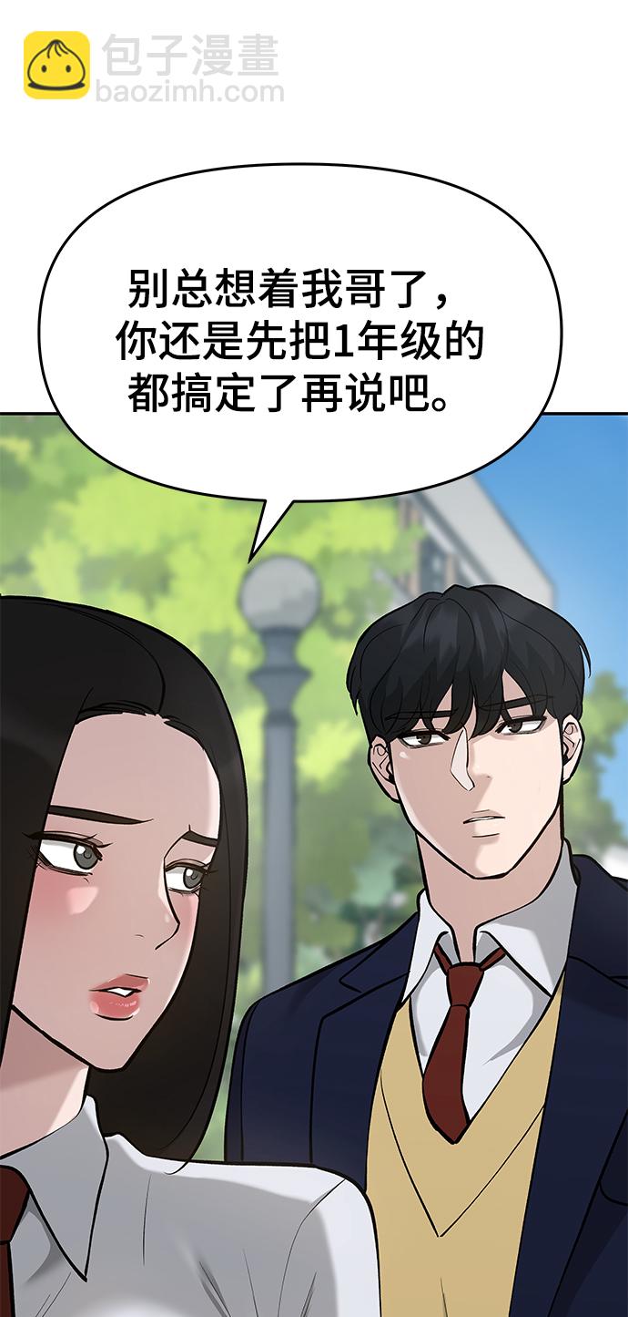 第27话35