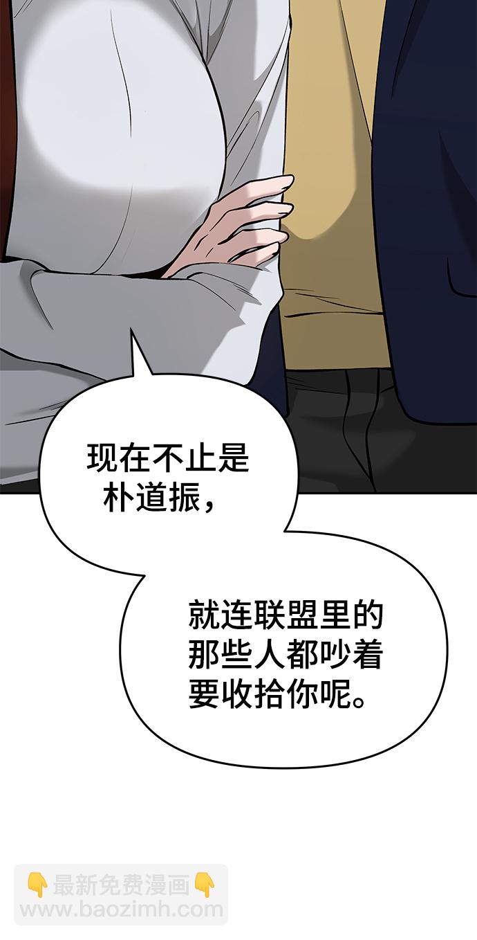 第27话36