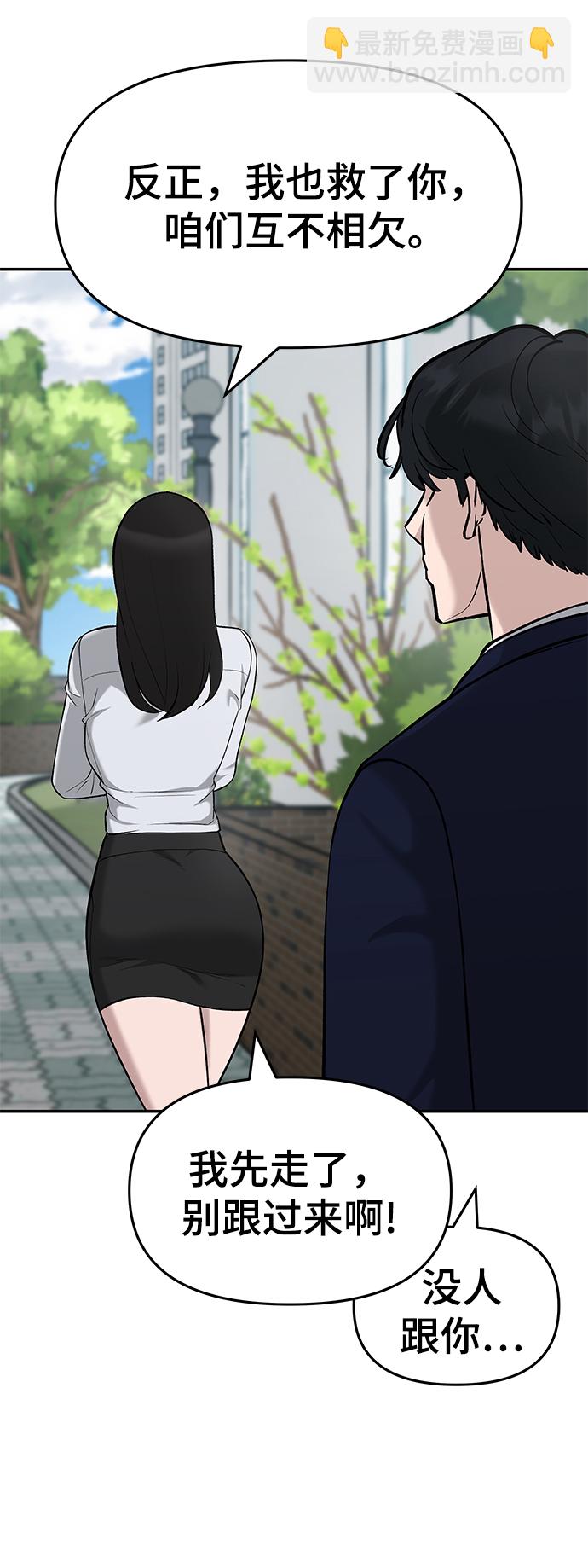 第27话37