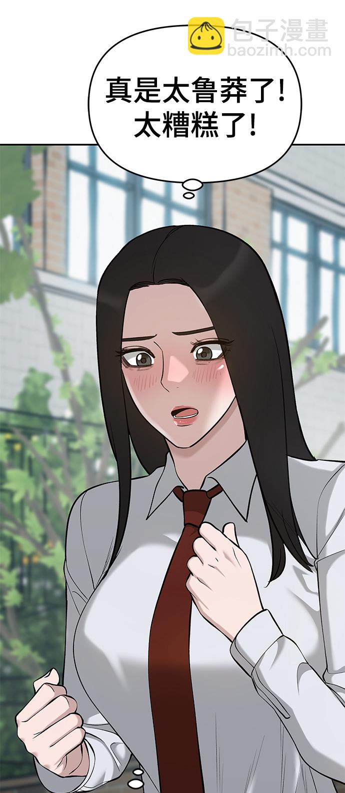 第27话39