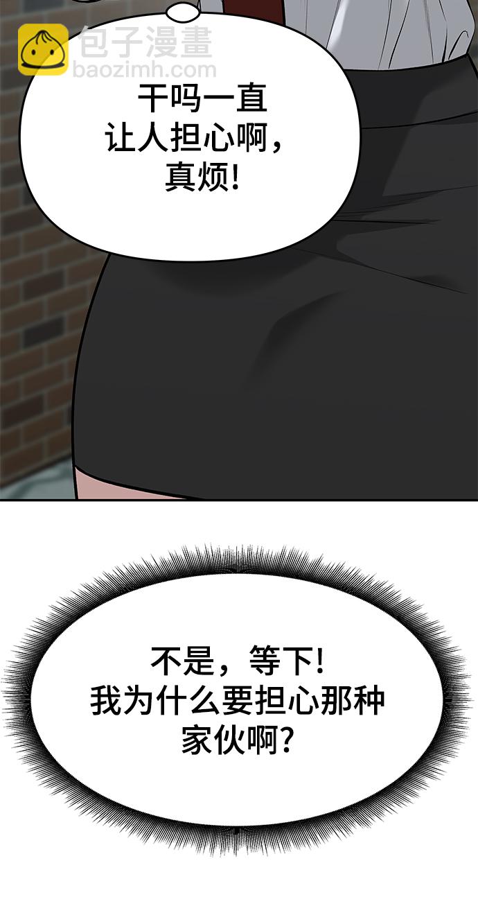 第27话40