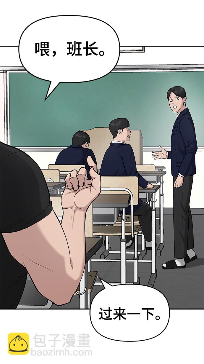 第27话46