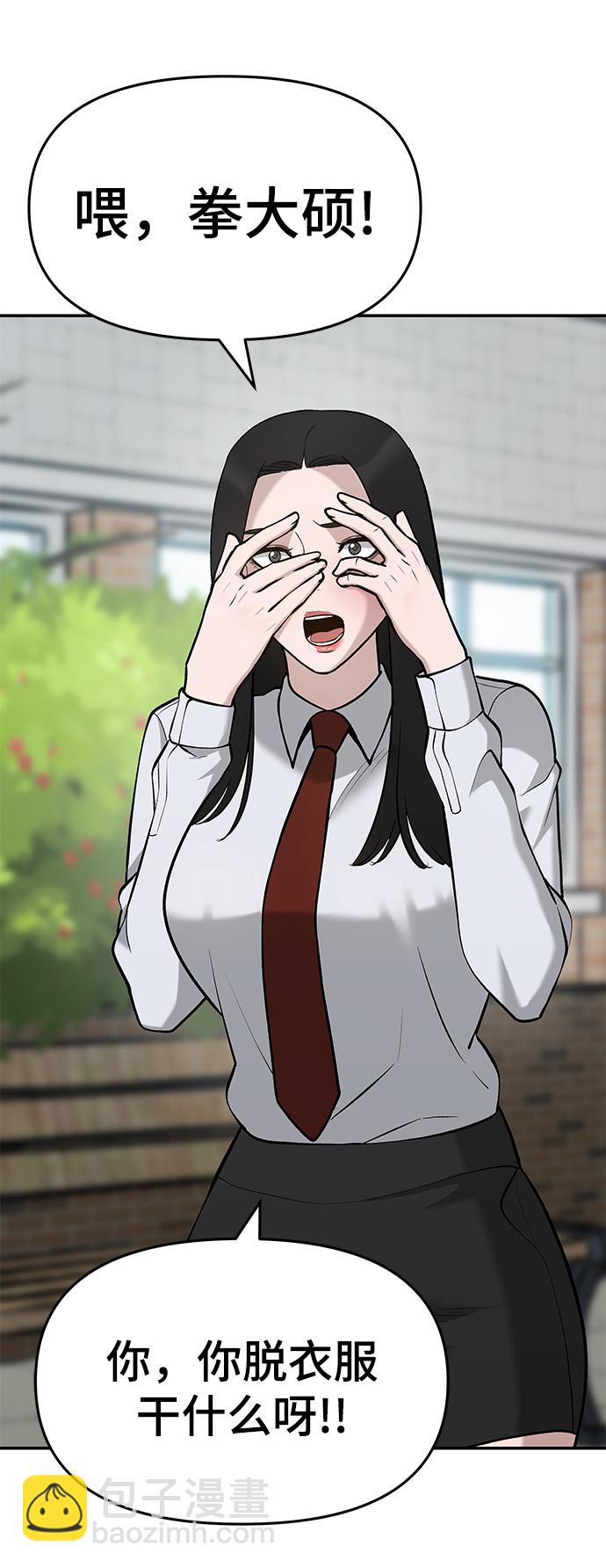 第27话5