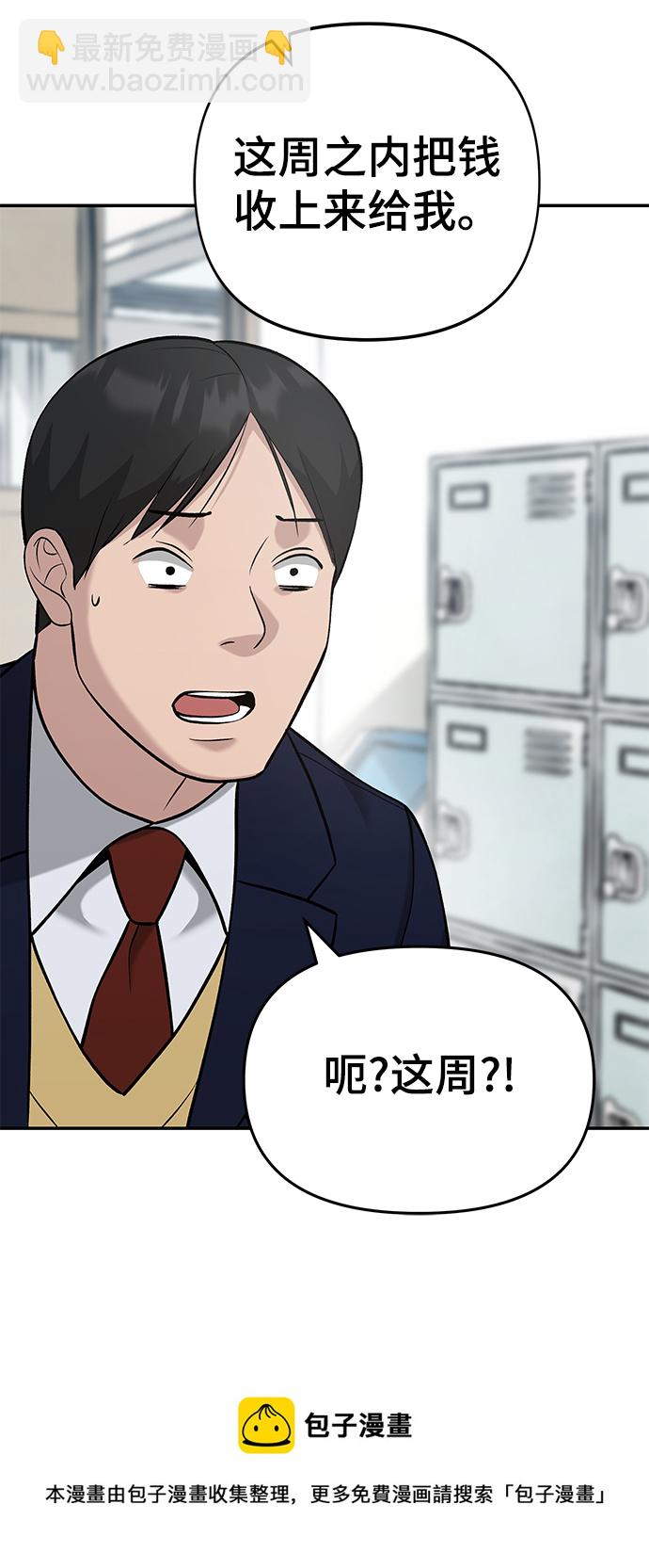第27话53