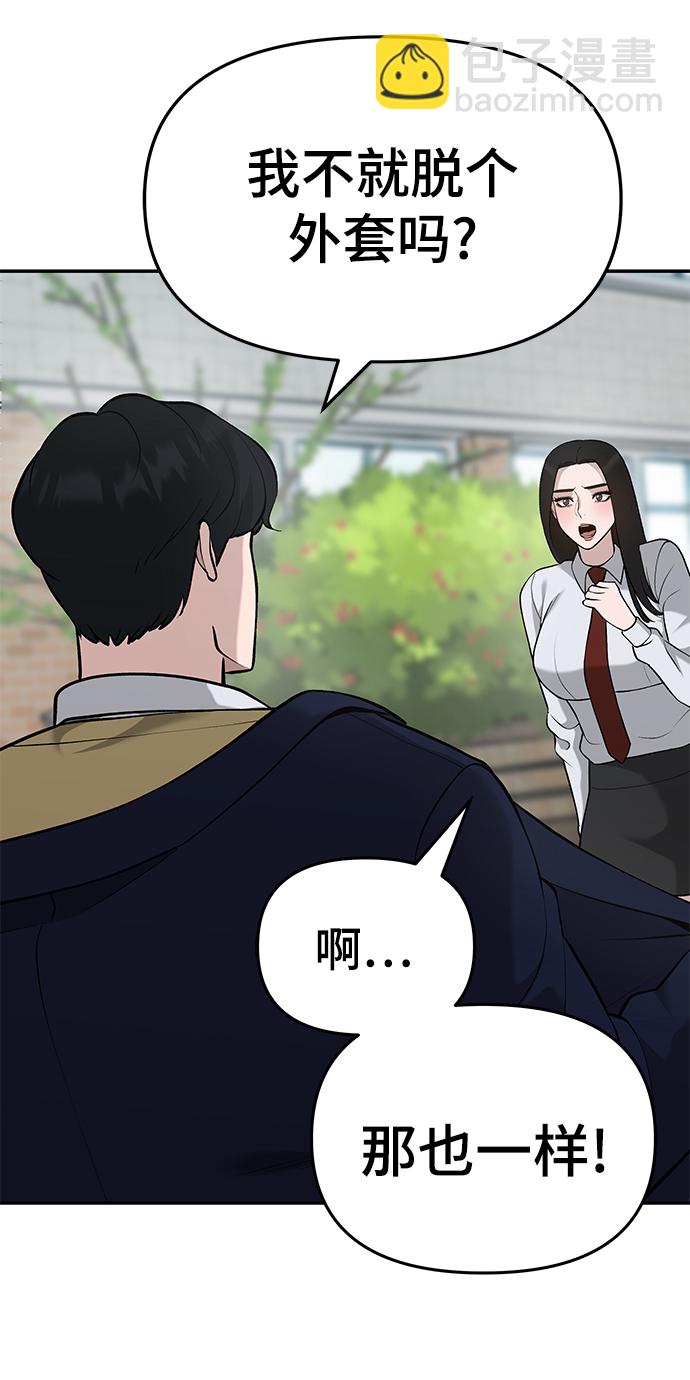 第27话6