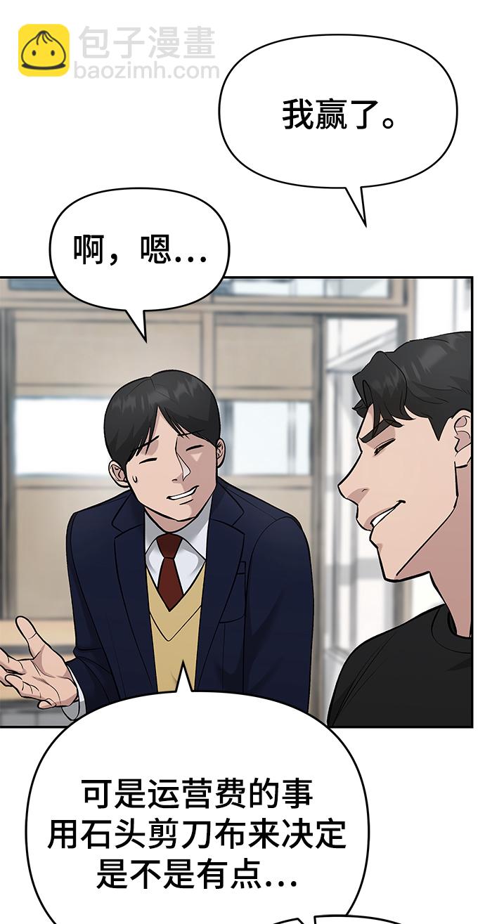 第27话62