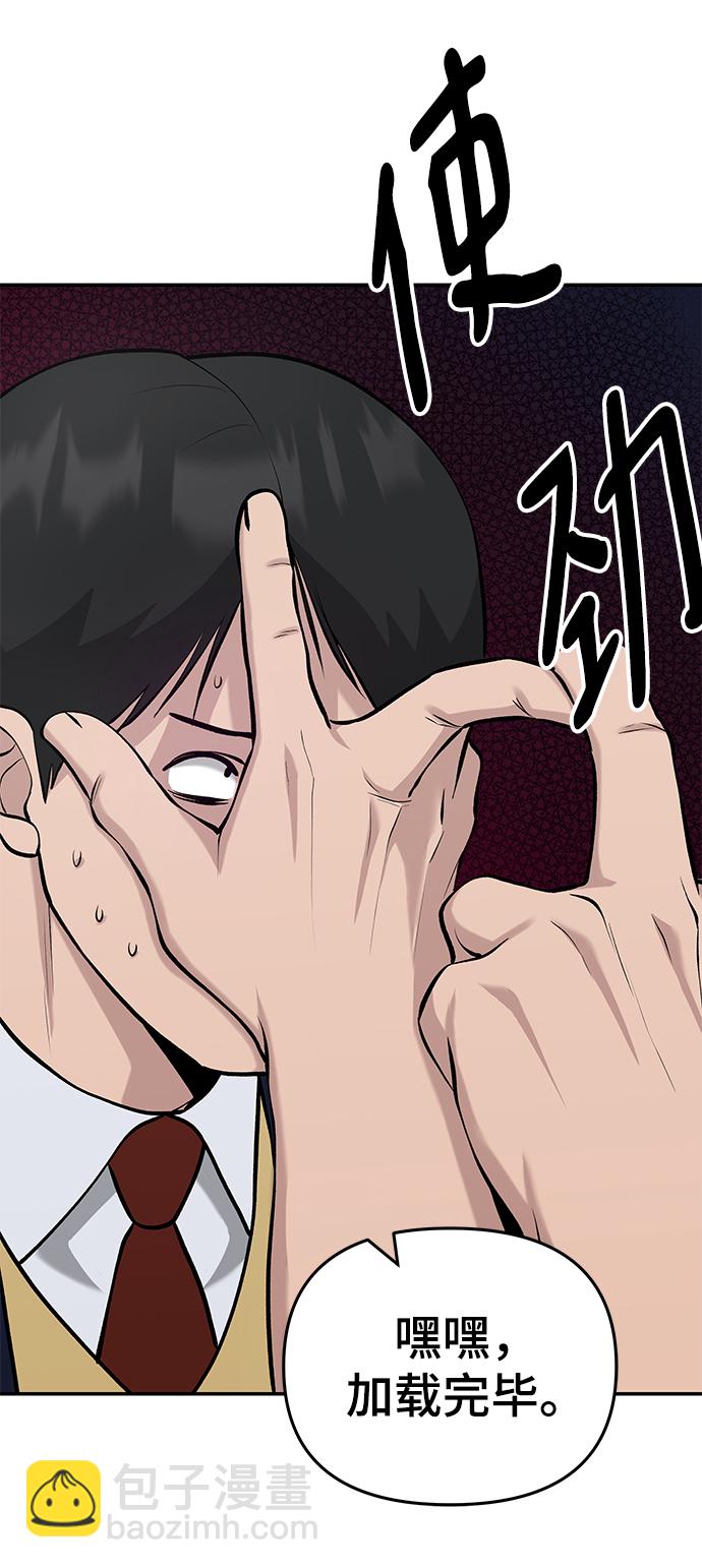 第27话66