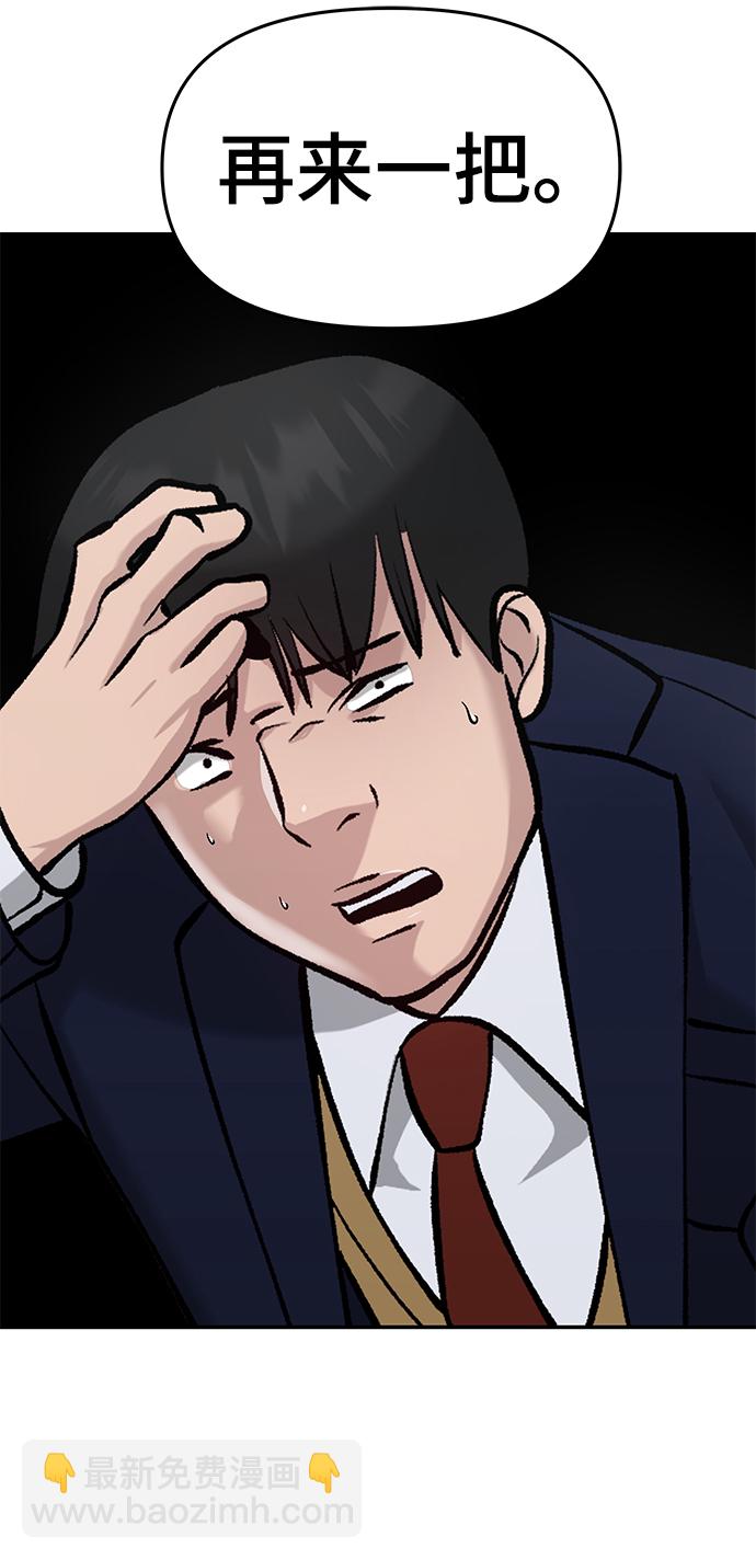 第27话75