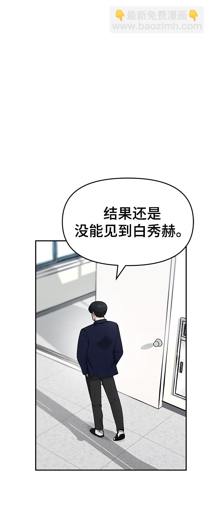 第27话76