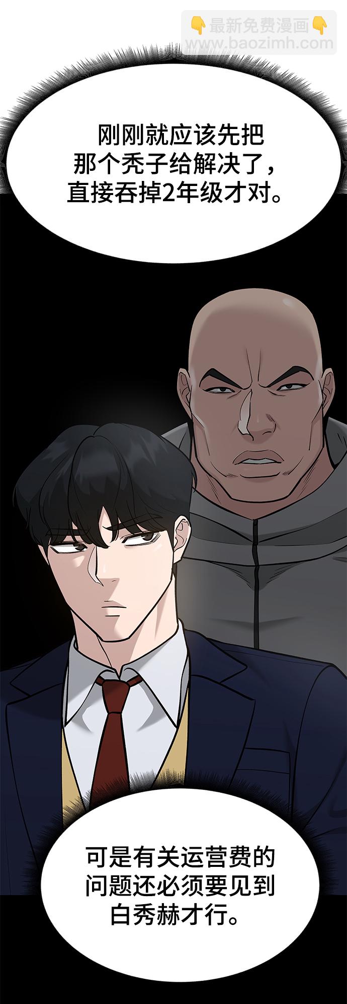 第27话77