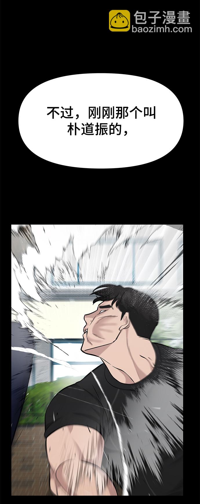 第27话78