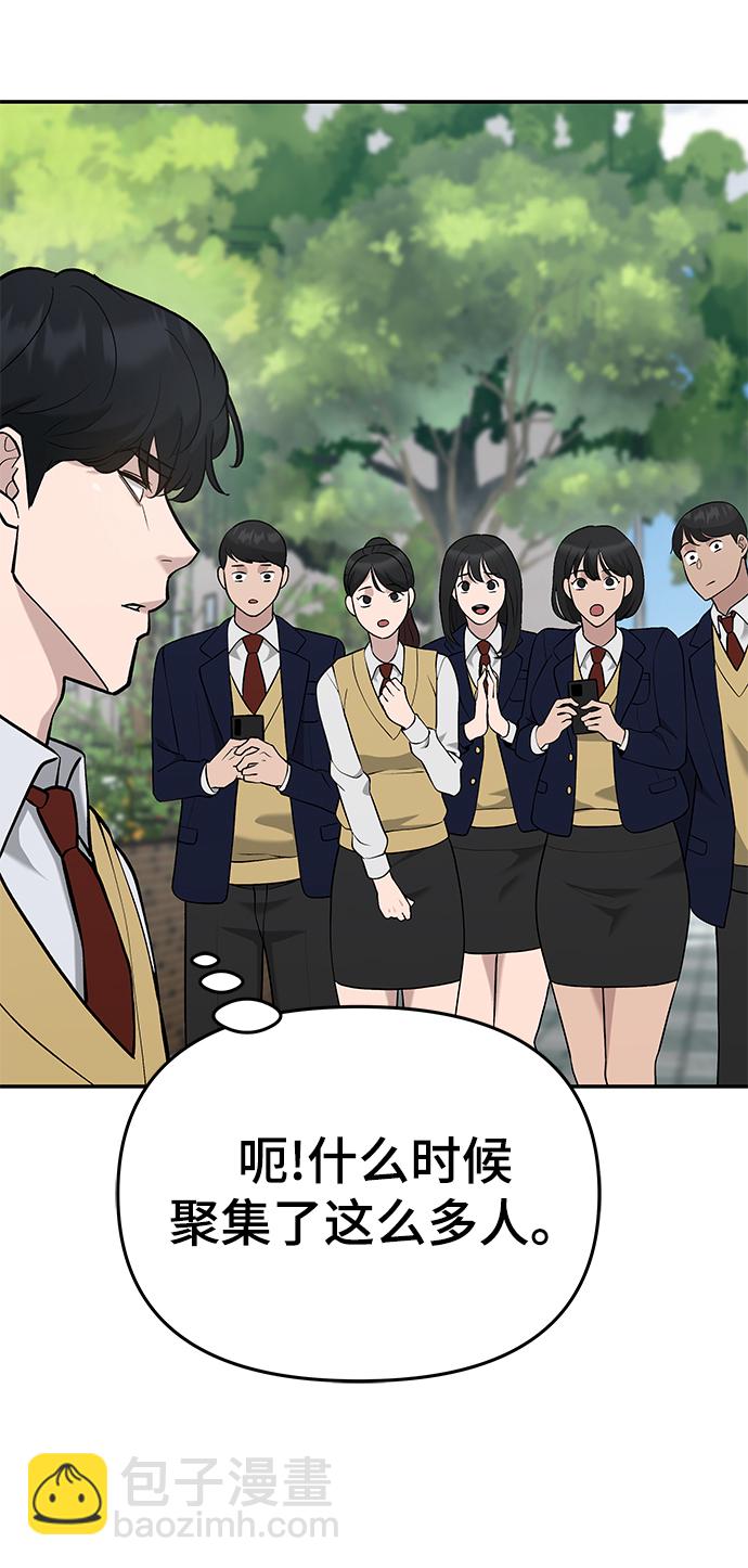 第27话8