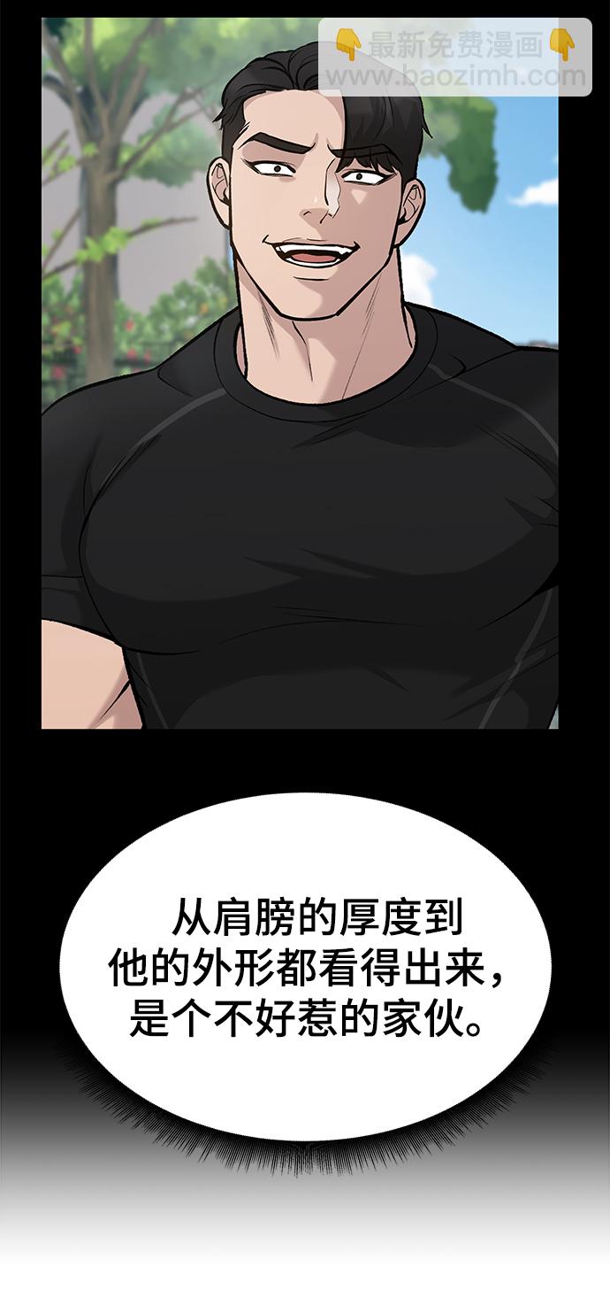 第27话80