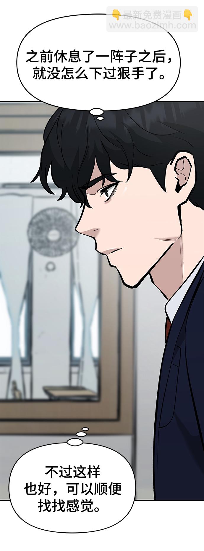第27话82