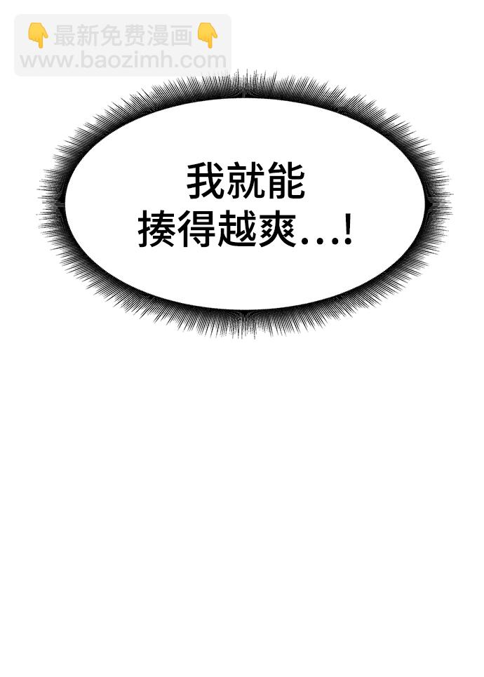 第27话84