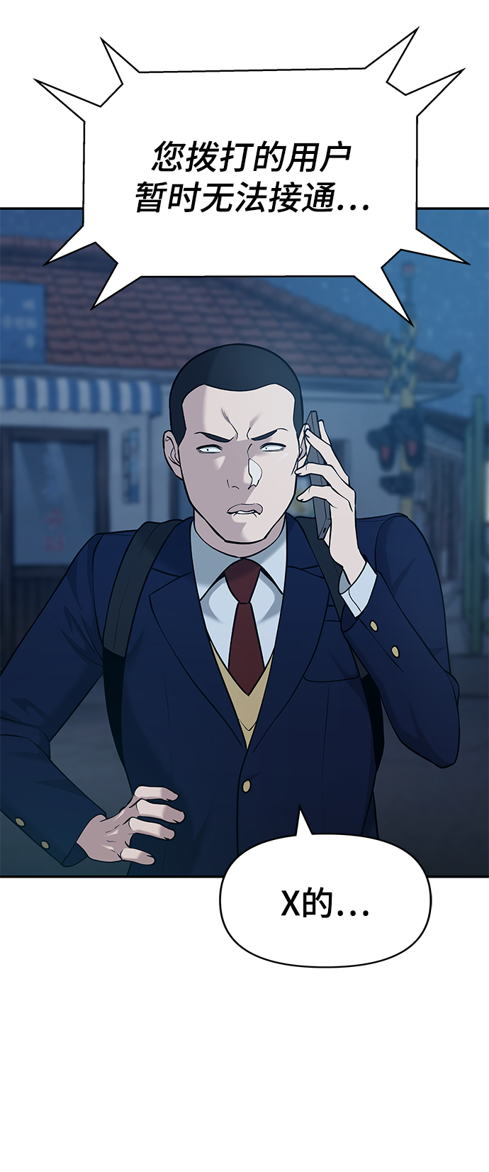第27话87