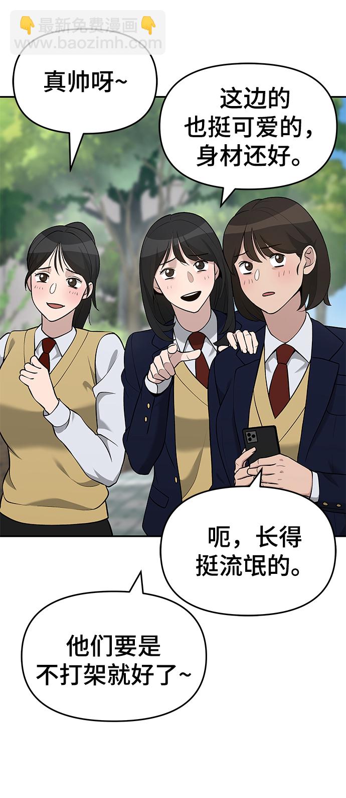 第27话9