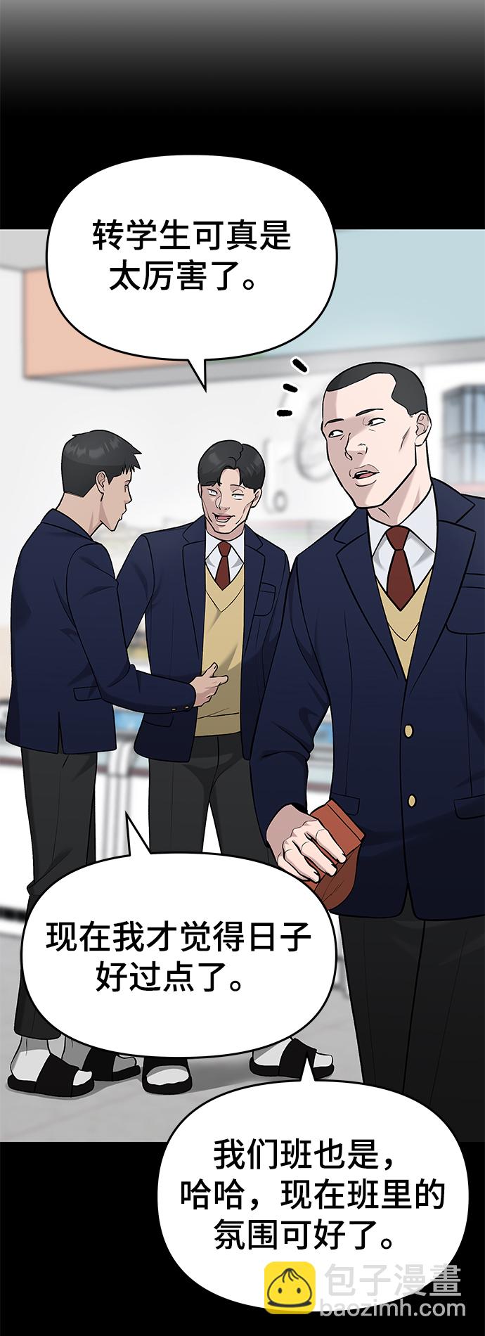 第27话91