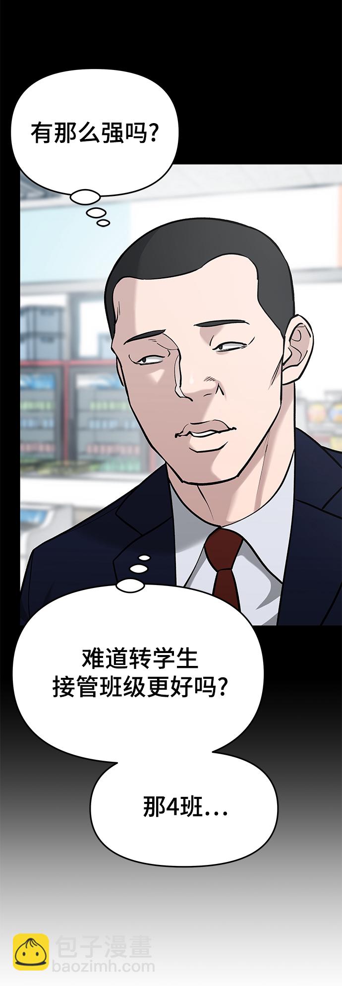 第27话93