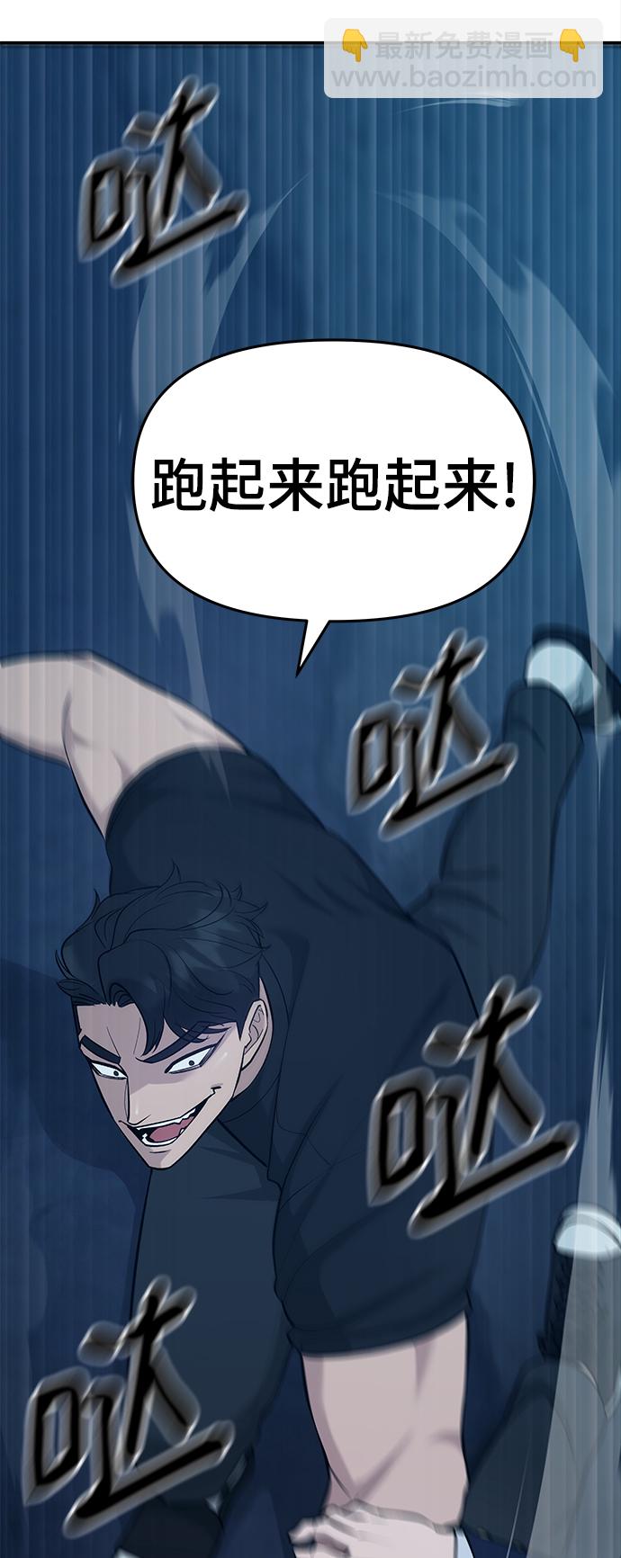 第27话99