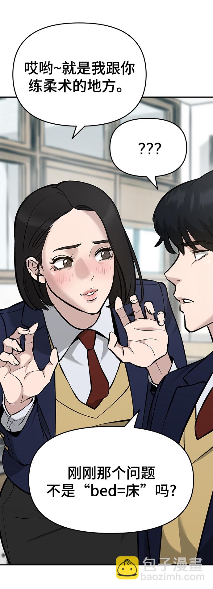 第28话10