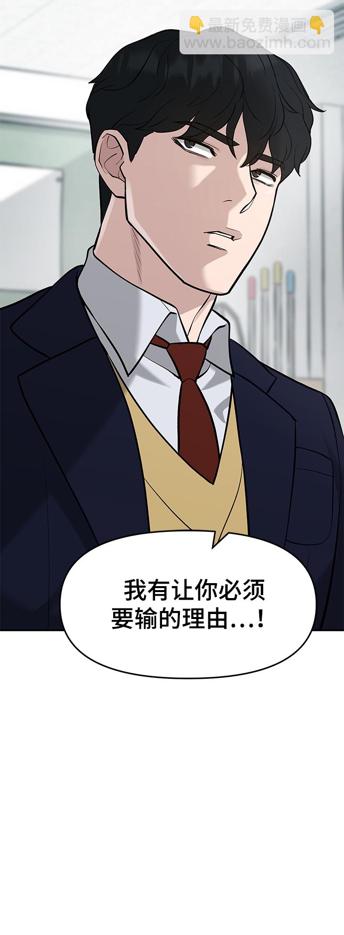 第28话104