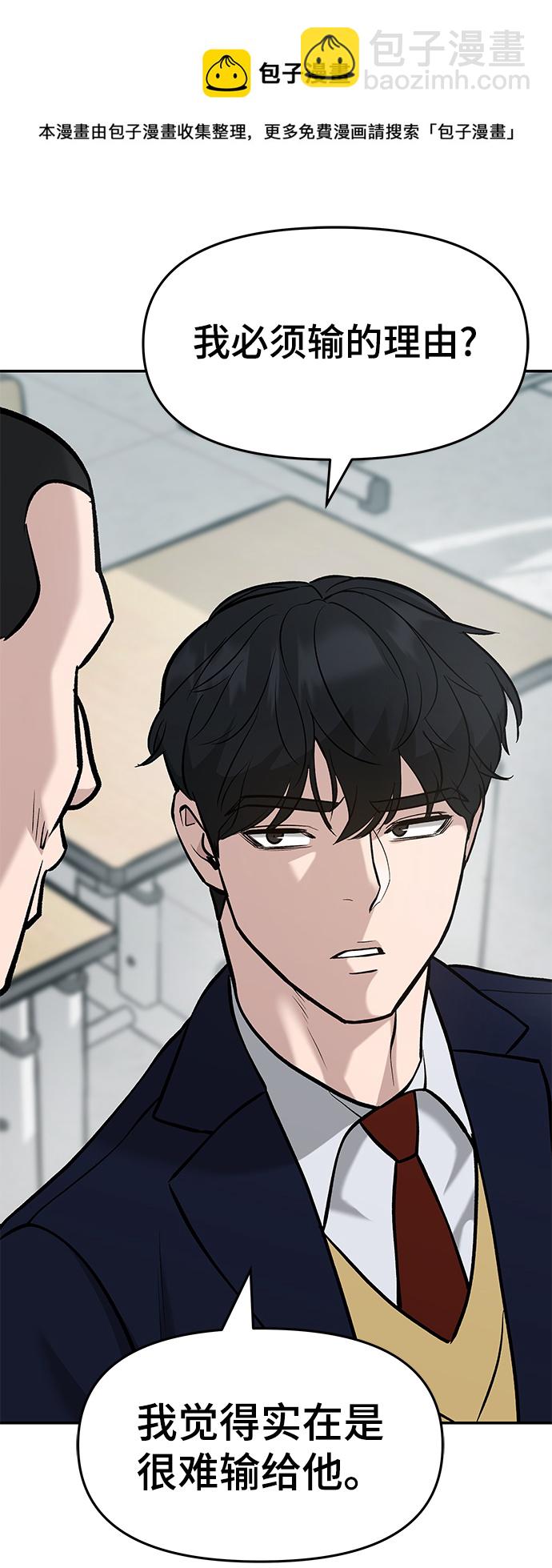 第28话106