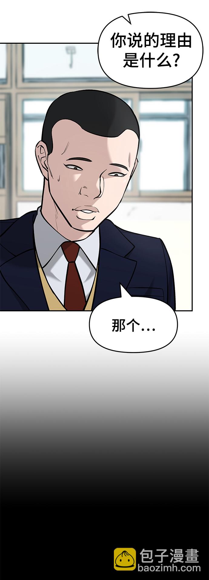 第28话107