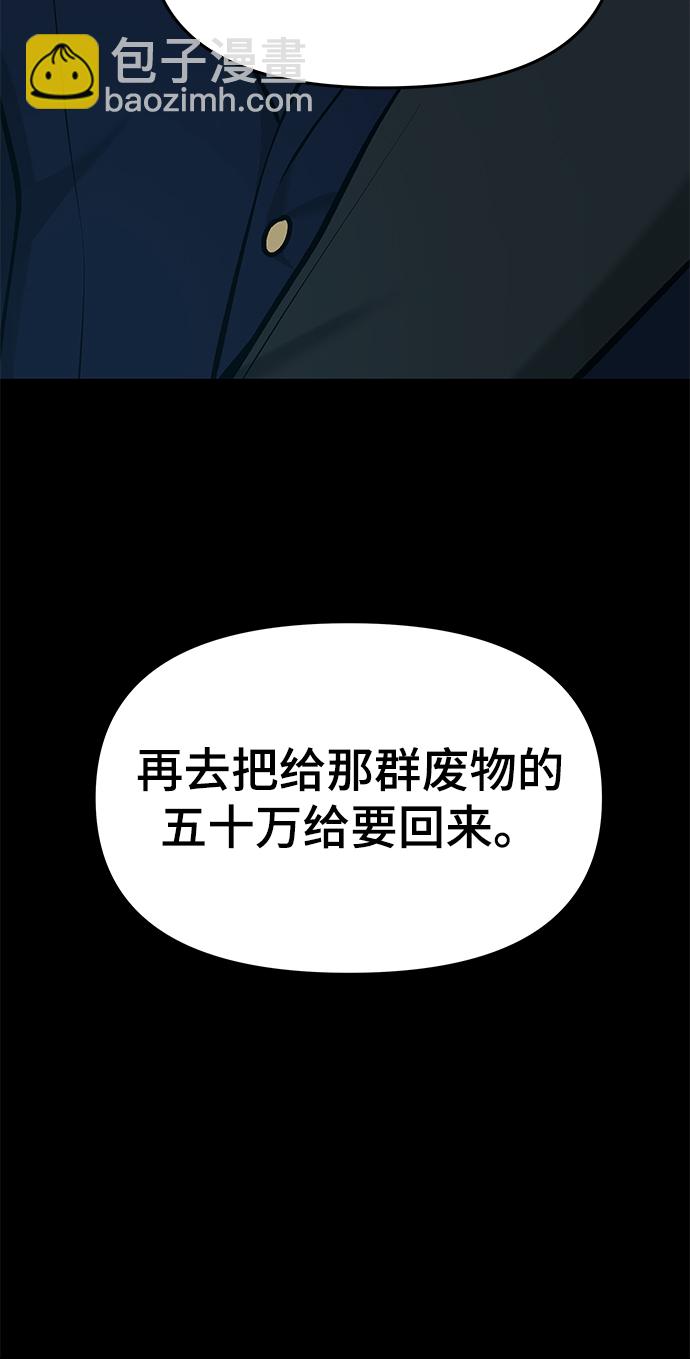 第28话112