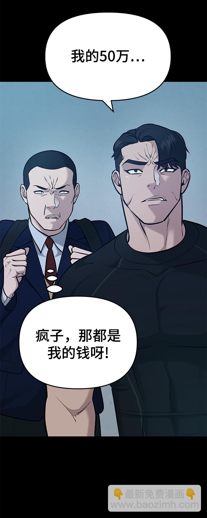 第28话115