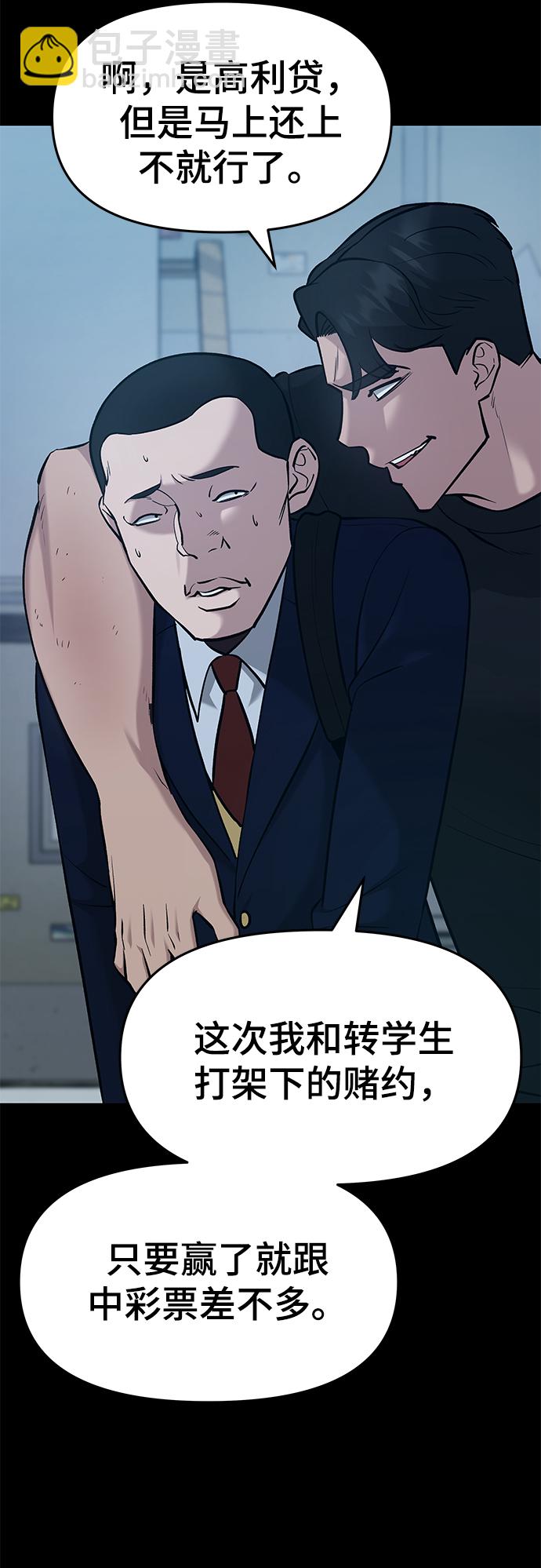 第28话119