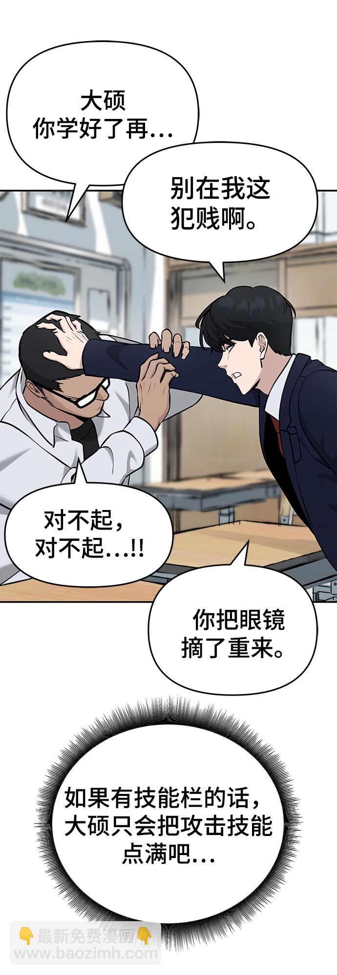 第28话12