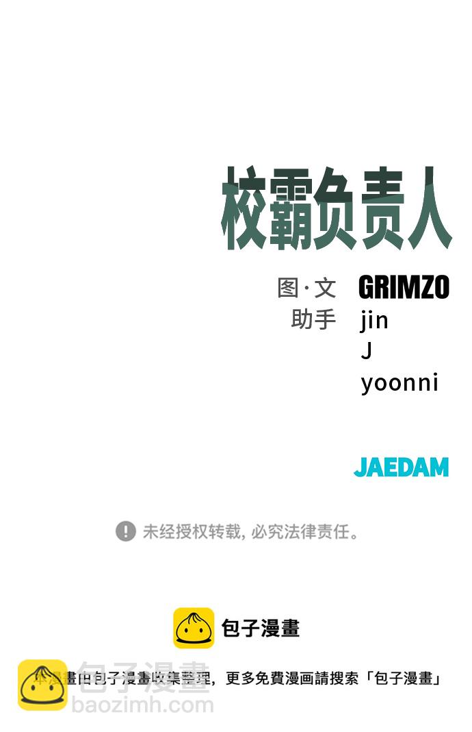 第28话126