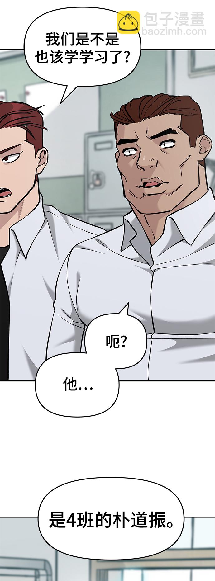 第28话14