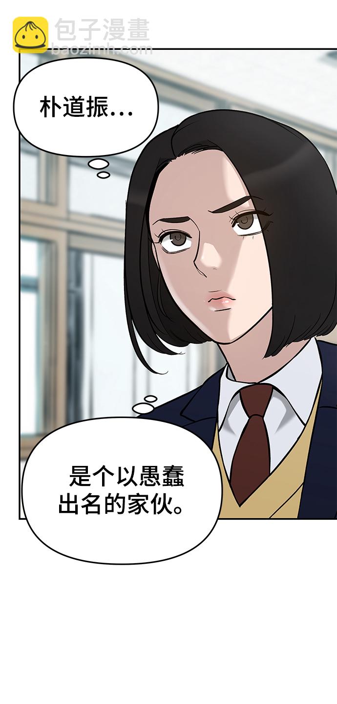 第28话17